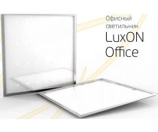   Светодиодная панель LederON 595х595х13  24 / 36Вт   4700к   